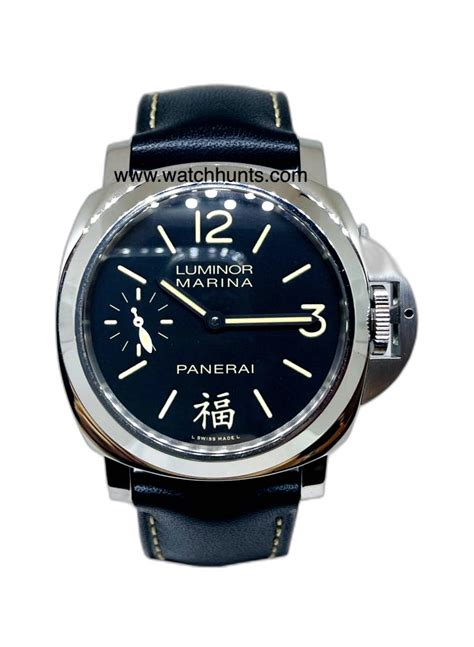 Panerai Luminor Marina PAM 366 Fu (福) Limited Edition PAM36